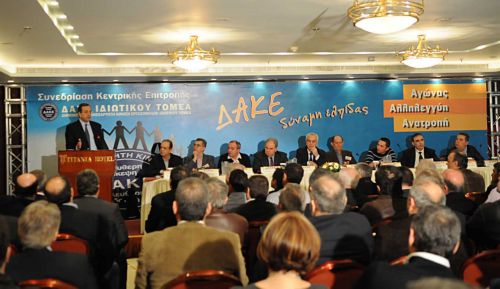 Ο Νίκος Κουτσούκης εξελέγη νέος πρόεδρος της ΔΑΚΕ