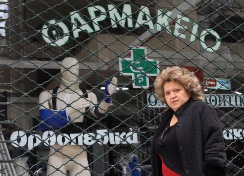 Νομοθετική προσθήκη για λειτουργία φαρμακείων μόνο από φαρμακοποιούς