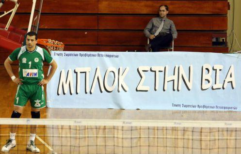 Η ΕΣΑΠ επέστρεψε στον ΠΑΟ το συμβόλαιο του Χριστοφιδέλη ως άκυρο