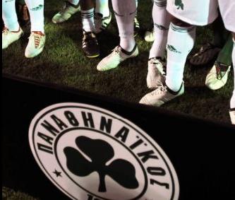 Στα γραφεία του Παναθηναϊκού ο Φρέιτας