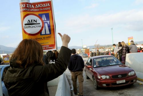 Σε συμφωνία για μείωση στο ύψος των διοδίων ελπίζει η κυβέρνηση