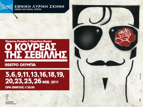 «Ο Κουρέας της Σεβίλλης» στην Εθνική Λυρική Σκηνή από τις 5 Φεβρουαρίου