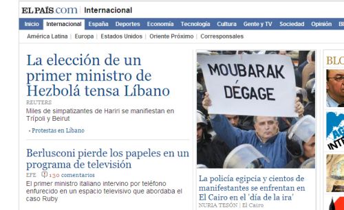 Περικοπές 2.500 θέσεων εργασίας ανακοίνωσε ο όμιλος της El Pais