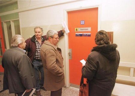 Αφαιρέθηκαν τα συνταγολόγια τεσσάρων γιατρών του ΙΚΑ, λόγω υπερβολικής συνταγογράφησης