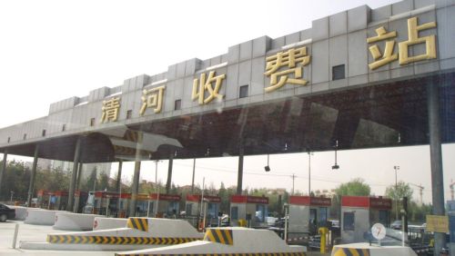 Ισόβια δεσμά σε Κινέζο που δεν πλήρωνε διόδια