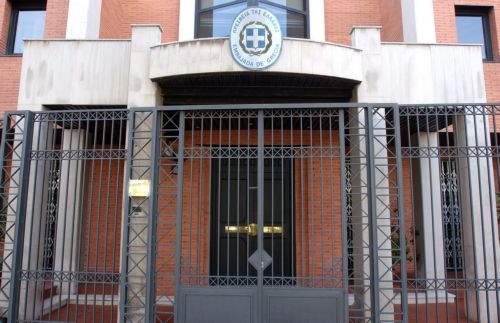 Φάκελος με σφαίρες και προκήρυξη εστάλη στην ελληνική πρεσβεία στη Μαδρίτη