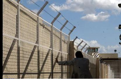 Επεισόδια με υλικές ζημιές στις φυλακές της Άμφισσας