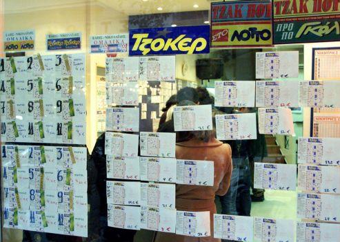 Προδικαστικά ερωτήματα στο Ευρωδικαστήριο έστειλε το ΣτΕ για το μονοπώλιο του ΟΠΑΠ