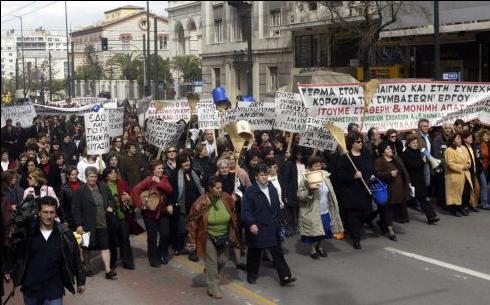«Σαφάρι» ελέγχων του ΣΕΠΕ στις συμβάσεις των εταιρειών καθαρισμού και φύλαξης με το Δημόσιο