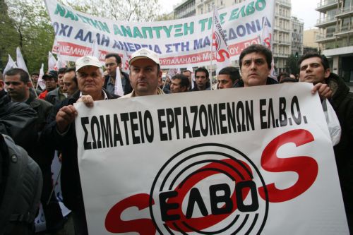 Σε ετοιμότητα για κινητοποιήσεις εντός της εβδομάδος οι εργαζόμενοι στην ΕΛΒΟ