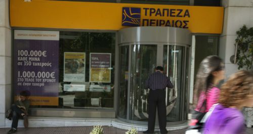 Αποφάσεις για την αύξηση κεφαλαίου λαμβάνει το ΔΣ της Τράπεζας Πειραιώς