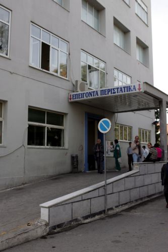 Εκτός εφημερίας από το Σάββατο δέκα βασικά τμήματα του Κρατικού Νίκαιας