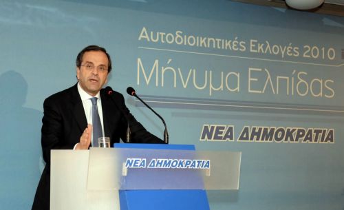 Με τη σκέψη σε πρόωρες εκλογές η ΝΔ ετοιμάζει τα επόμενα βήματά της