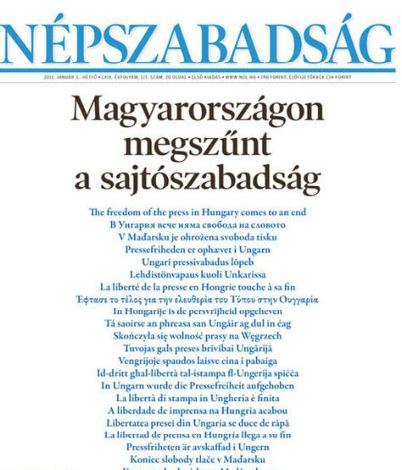 «Ελευθεροτυπία» ζητούν οι ουγγρικές εφημερίδες από την κυβέρνηση Ορμπάν