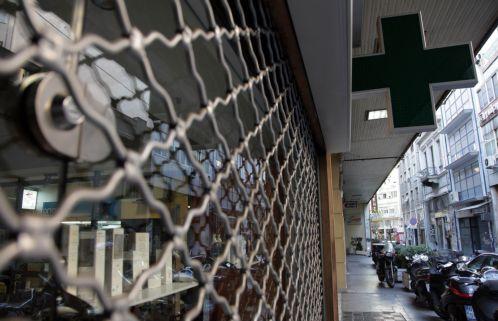 Τριήμερο «λουκέτο» από την Τετάρτη στα φαρμακεία