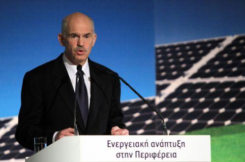 Διεθνής διαγωνισμός από τη ΔΕΗ για το φωτοβολταϊκό πάρκο 200MW στην Κοζάνη