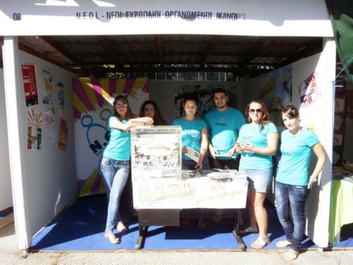 Καταγγελίες για παραβιάσεις απορρήτου στο Facebook