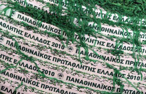«Ψευδή» χαρακτηρίζει τα οικονομικά στοιχεία η ΠΑΕ Παναθηναϊκός