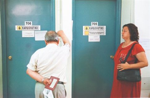 Νέο σκάνδαλο με πλαστές συντάξεις αποκάλυψαν οι υπηρεσίες του ΙΚΑ