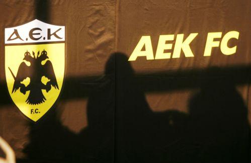 Η ΠΑΕ ΑΕΚ καλείται να δώσει εξηγήσεις για τον διαχειριστικό έλεγχο…