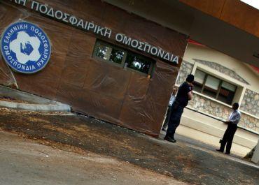 Βόμβα μολότοφ στα γραφεία της ΕΠΟ, συνέχεια στην ένταση