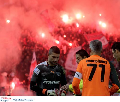 Να τηρηθούν τα μέτρα ασφαλείας στην Τούμπα ζητά ο Ολυμπιακός