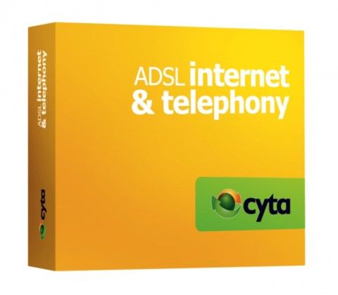 Οι τηλεπικοινωνίες της Κύπρου στην Αττική