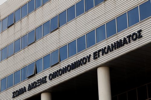 Μπαράζ ελέγχων με άνοιγμα τραπεζικών λογαριασμών για την είσπραξη 1,6 δισ. ευρώ