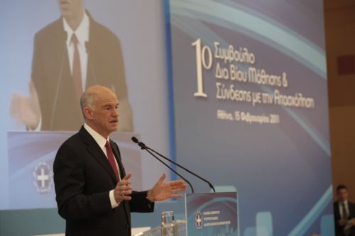 Συνταγματικό «φρένο» στην πώληση ελληνικής γης προανήγγειλε ο πρωθυπουργός