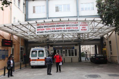 Νέο απεργιακό μπαράζ στο χώρο της Υγείας, την Πέμπτη ψηφίζεται το πολυνομοσχέδιο