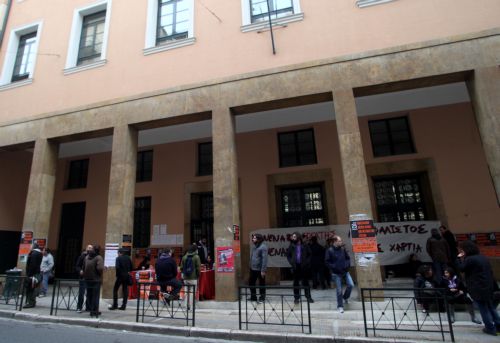 Φωτιά εκδηλώθηκε σε αίθουσα της Νομικής Σχολής