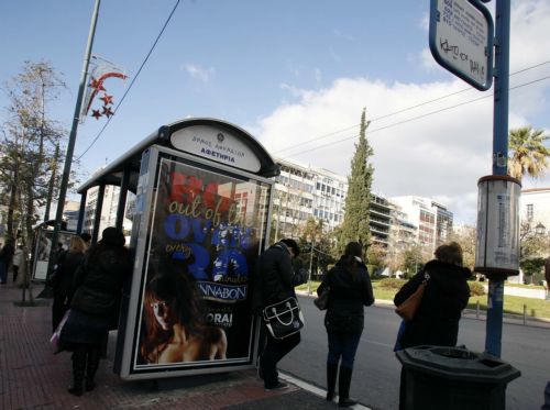 Στη συζήτηση του νομοσχεδίου για τις συγκοινωνίες στη Βουλή καλεί τους απεργούς η κυβέρνηση