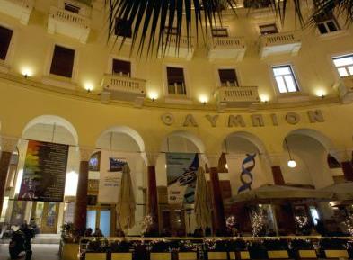 Τα Όσκαρ «ταξιδεύουν» στον κινηματογράφο Ολύμπιον στη Θεσσαλονίκη