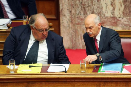 Σε συγχώνευση 23.000 φορέων του Δημοσίου σχεδιάζει να προχωρήσει η κυβέρνηση