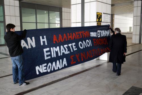 Ταχύτερη εξέταση των αιτήσεων ασύλου σε β’ βαθμό υπόσχεται το υπουργείο Προστασίας του Πολίτη