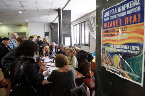 Πρεμιέρα διαλόγου για την Πρωτοβάθμια Περίθαλψη, συνεχίζεται η αντιπαράθεση κυβέρνησης-γιατρών