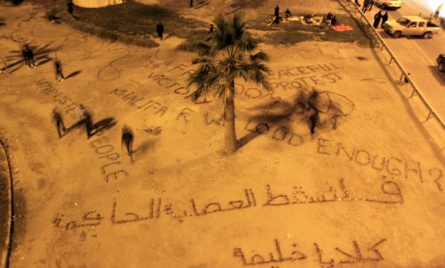 Ευρεία επιχείρηση κατά των διαδηλωτών στο Μπαχρέιν, τουλάχιστον δύο νεκροί