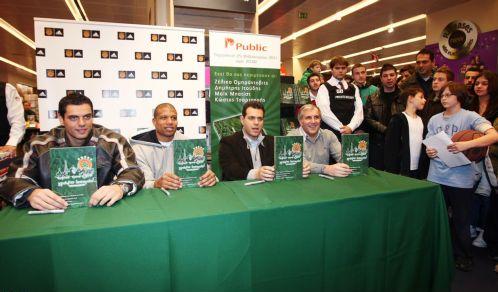 «Εκεί που έχω γράψει ιστορία» και οι «τελικοί» του Ομπράντοβιτς