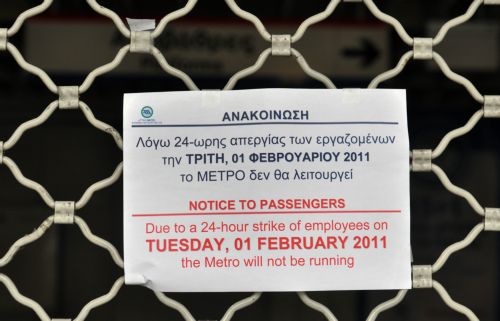 Εισαγγελική παρέμβαση για την απεργία στο Μετρό την Τρίτη