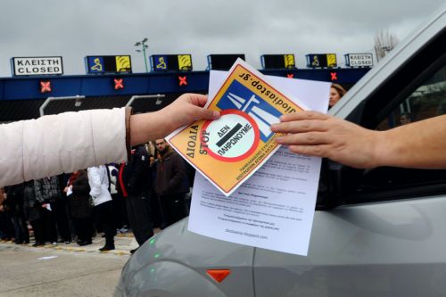 Η αντίδραση του «Δεν» στην εποχή του ΔΝΤ εξετάστηκε σε εκδήλωση