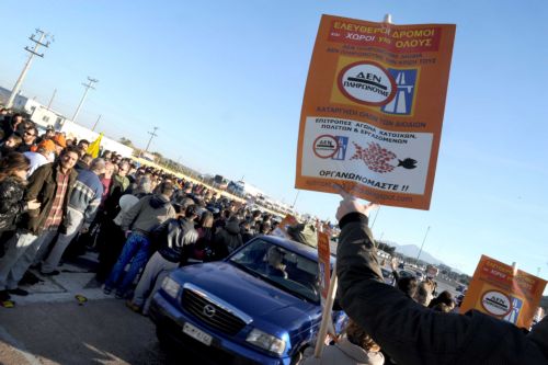 Διαφωνούν για το κίνημα «Δεν πληρώνω» Τσίπρας-Κουβέλης