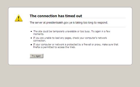Η Υεμένη στο στόχαστρο των Anonymous μετά τις κυβερνοεπιθέσεις στην Αίγυπτο