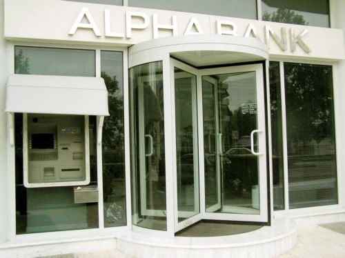 Διαψεύδει η διοίκηση της Alpha τα περί αύξησης μετοχικού κεφαλαίου