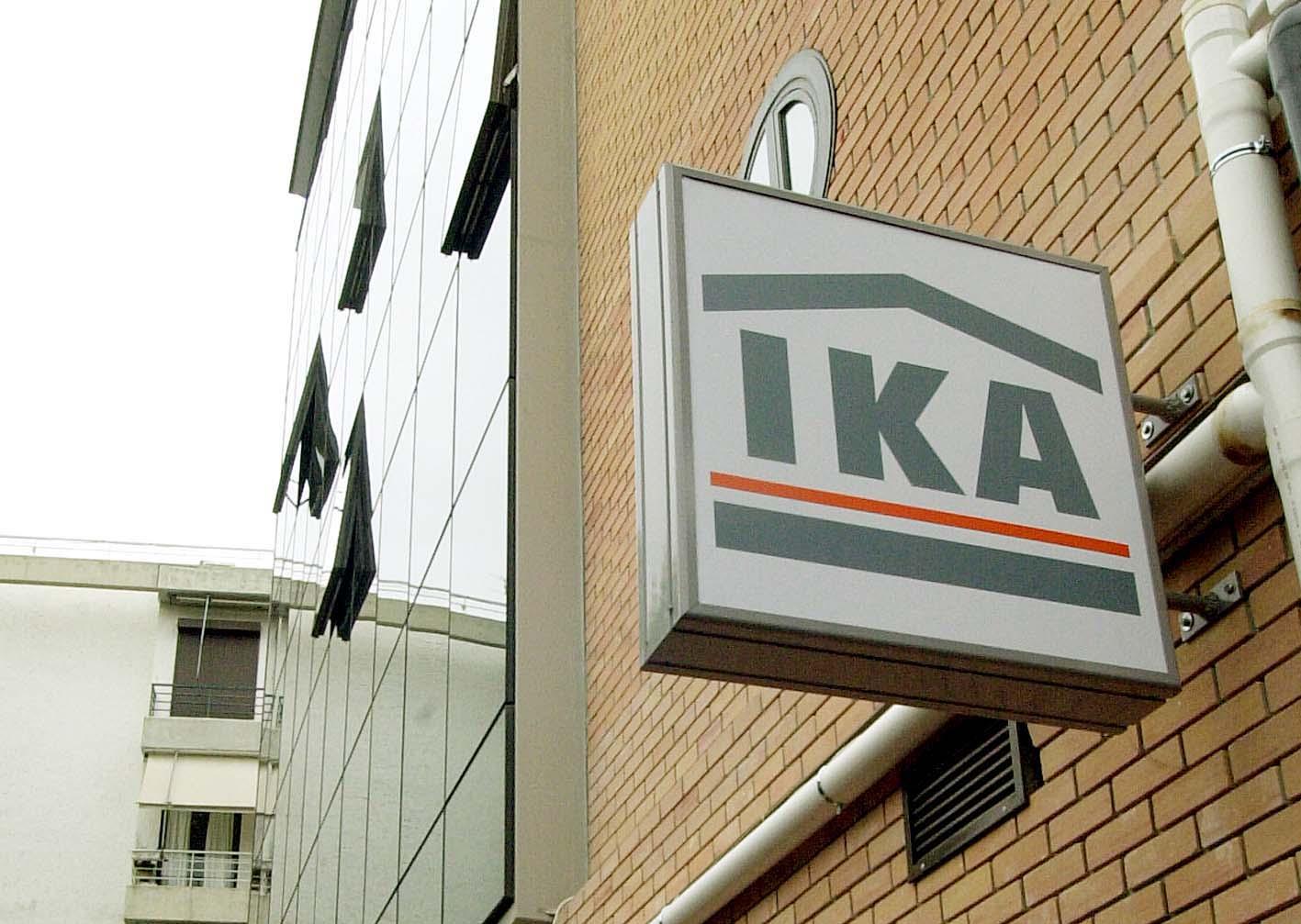 Δυνατότητα παράτασης έως 31 Μαρτίου για ιατροφαμακευτική κάλυψη από το ΙΚΑ