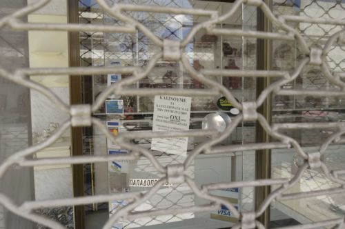 Τα εμπορικά καταστήματα κατεβάζουν τα ρολά στις 23 Φεβρουαρίου