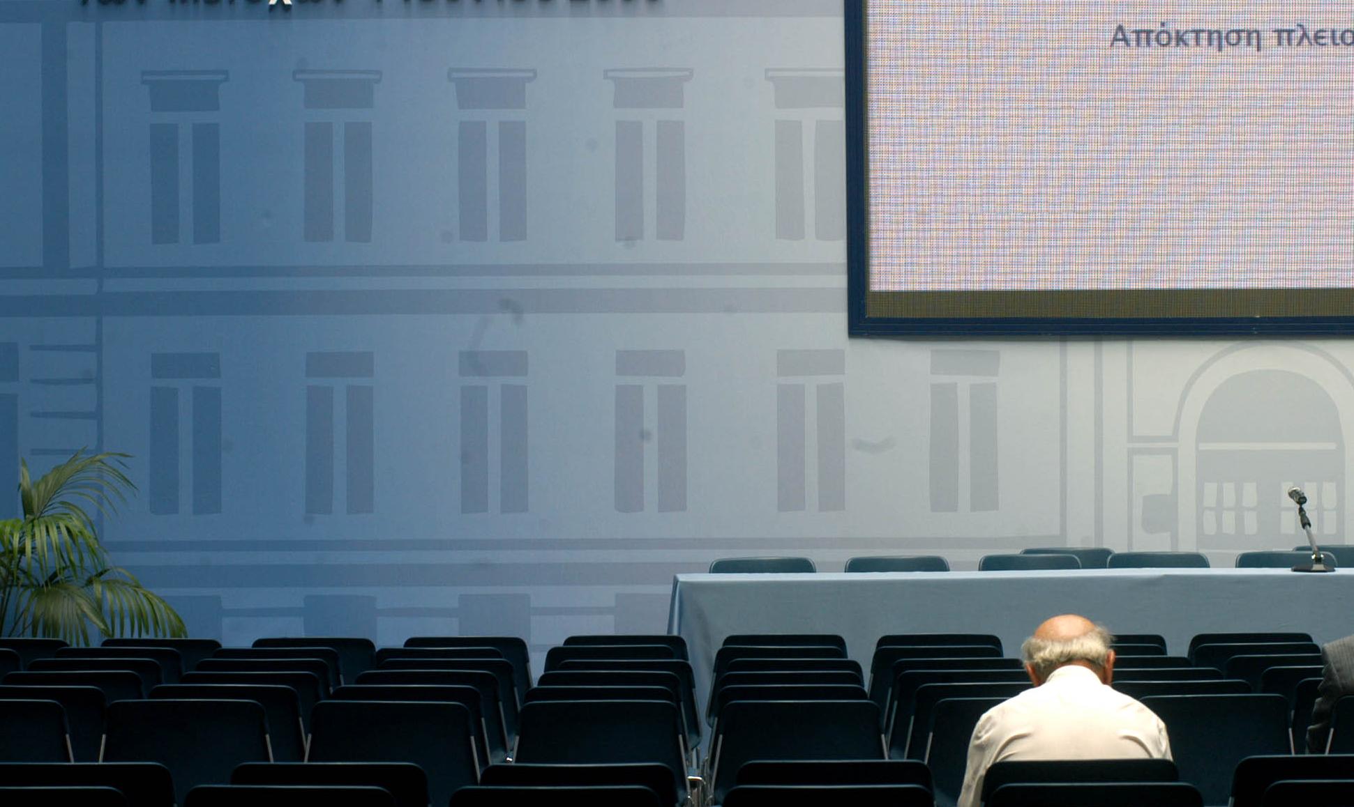 Απαρχή εξελίξεων στις τράπεζες η δεύτερη «πρόταση γάμου» της Eθνικής προς την Alpha