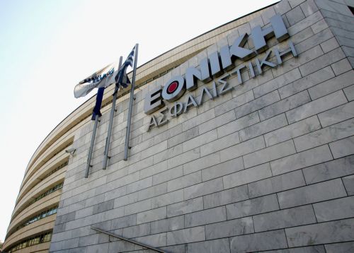 Εκκαθαρίσεις αλλά και συνένωση δυνάμεων στον κλάδο προβλέπει η Εθνική Ασφαλιστική