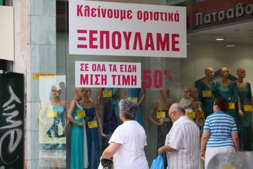Μία στις τέσσερις μικρομεσαίες επιχειρήσεις είναι πιθανό να βάλει «λουκέτο» μέχρι το 2012