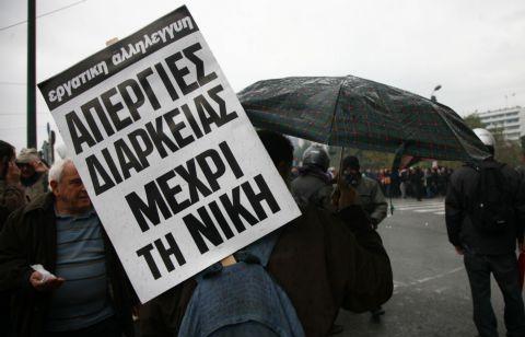 Πανελλαδική στάση εργασίας της ΑΔΕΔΥ – Πορεία ΠΟΕ-ΟΤΑ