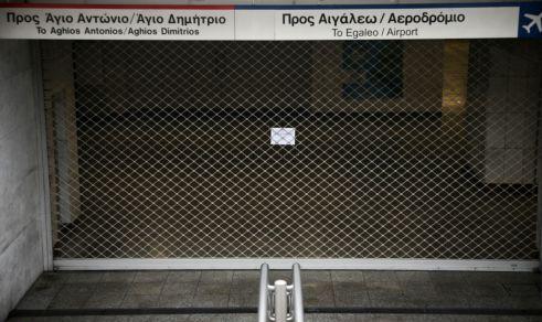 Αποφασισμένοι να συνεχίσουν τις κινητοποιήσεις οι εργαζόμενοι σε μέσα μεταφοράς